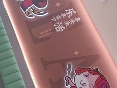 -豪享来牛排(人民店)