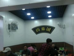 -真素诚(玉泉路总店)