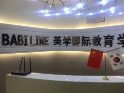 -babiline芭比莱恩半永久纹眉纹唇发际线