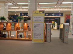 -汤里来温泉