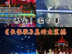 -华清宫景区
