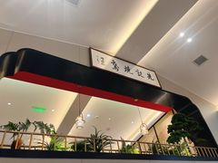 -先记烧鹅王·本地粤菜(福永店)