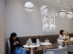 大堂-奈雪的茶(大悦城店)