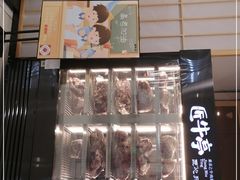-匠牛亭·锅物烧肉放题自助(昆百大·泰业城店)
