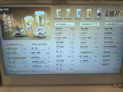 -茶话弄(北京五棵松万达店)