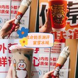 什么！还有比一点点还便宜的奶茶店？｜续命奶茶测评2