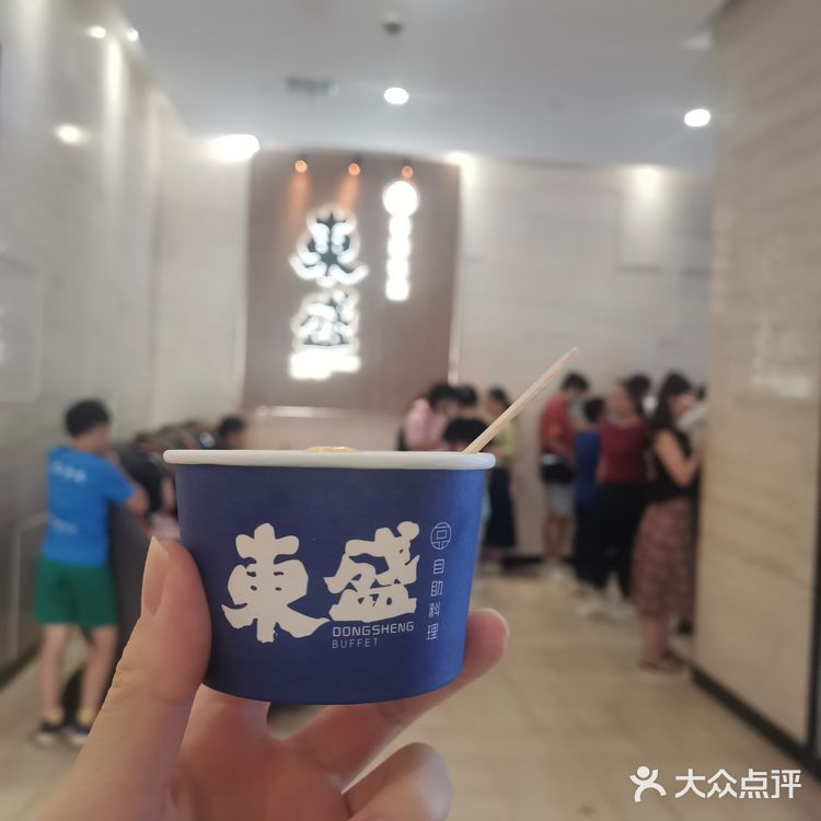 东盛| 生日半价[胜利]59元实现海鲜烤肉自由！