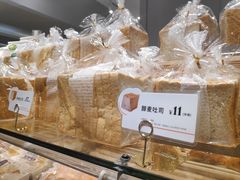 -BreadTalk面包新语·烘焙蛋糕(金光华广场店)