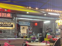 -三栋屋烧鸡