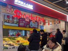 -醉人椒麻辣香锅(上地华联店)