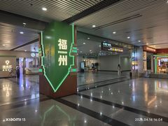 -福州长乐国际机场