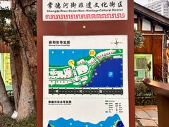 -大小河街