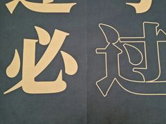 -北青自习室(清源路店)