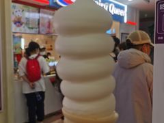 -DQ·蛋糕·冰淇淋(天通苑华联店)