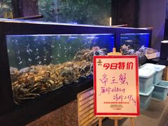 -苏福记·海鲜佬(凤城四路店)