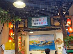 -旺角小渔村(二马路店)