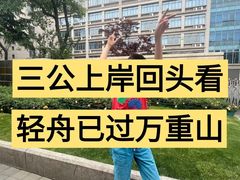 -上海第一八佰伴