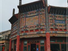 -古北烤鸭王I古北水镇景区店