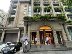 -杭州新新饭店·1913餐厅