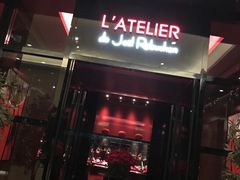 门面-L'ATELIER de Joel Robuchon(外滩18号店)