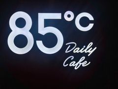 -85度C(厦门中华城新店)