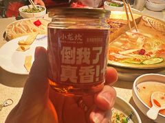 -小龙坎火锅(全球总店)