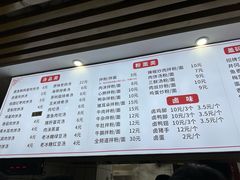 -小罗子汤店(大士院总店)