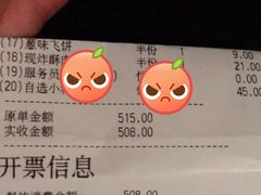 -海底捞火锅(旭辉MALL店)