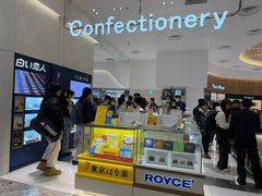 -关西国际机场直营免税店
