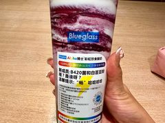 -Blueglass酸奶(华贸购物中心店)