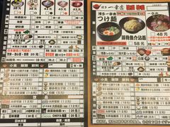 -博多一幸舍(侨福芳草地购物中心店)