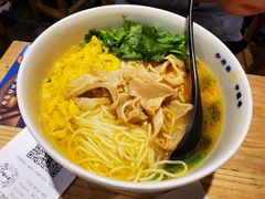 -和府捞面(国金汇店)
