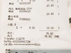 -宜家·瑞典风味餐厅(烟台路店)
