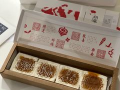 -阮大兴糕团(日月光中心店)
