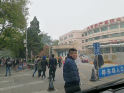 门面-北京妇产医院(东院)