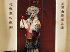 -阿五黄河大鲤鱼(英协路店)