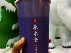 -春水堂人文茶馆(南京西路店)