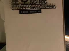 -涨巢·潮玩水疗局