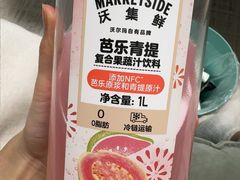 -沃尔玛购物广场(燕郊店)