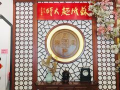-同得兴面馆.苏式面.三虾面(园区店)