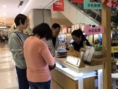 -爱畅享华为苹果手机维修服务(虹口龙之梦店)