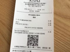 -肯德基(杭州浦沿店)