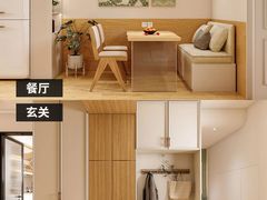 -住范儿家装·整体家装·装修设计