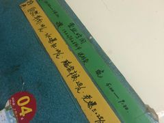 -清真宏玉祥黄门脸餐厅(华荫东里店)