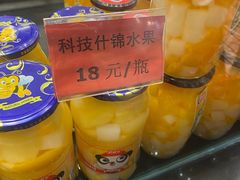 -乔波食品(杜桥中心菜场店)