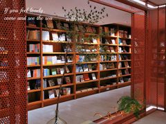 -二酉书店TOYOU BOOKS