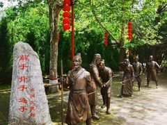 -大槐树寻根祭祖园