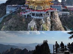 -老君山风景名胜区