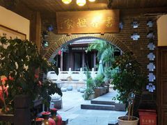 -香满楼(临安路店)