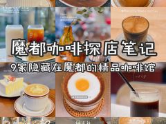 -Toris(LuOne凯德晶萃广场店)